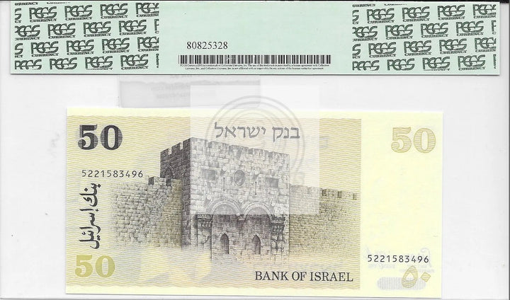 Bank of Israel, 1978(1980) 50 Sheqalim, P-46a, Issue. LCG Sup Gem New 66PPQ - Cool Coins & Notes