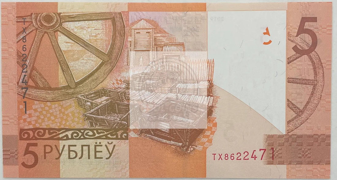 Belarus 5 Rubles 2019 P-37c, UNC Banknote - Cool Coins & Notes