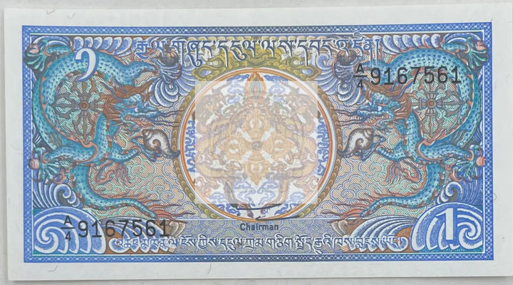 Bhutan 1986 P-12a UNC Blue Dragon World Banknote - Cool Coins & Notes