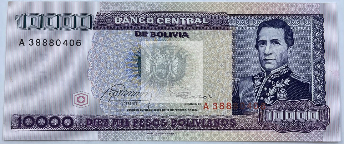 Bolivia 1945 10000 Bolivares P151 UNC World Banknote - Cool Coins & Notes