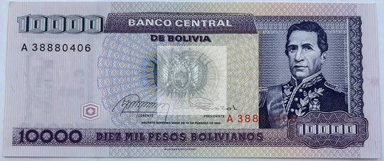 Bolivia 1945 10000 Bolivares P151 UNC World Banknote