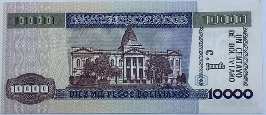 Bolivia 1945 10000 Bolivares P151 UNC World Banknote - Cool Coins & Notes