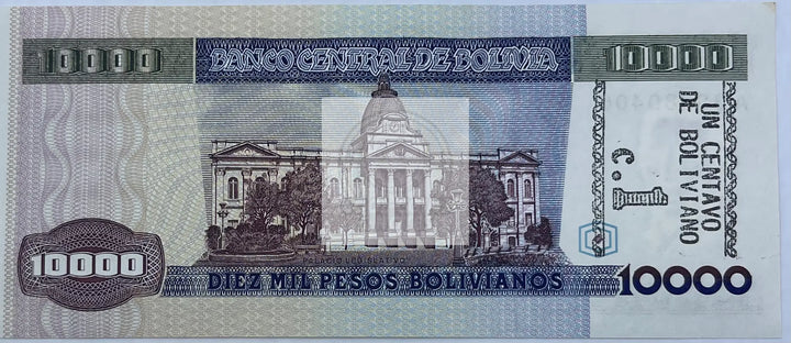 Bolivia 1 Cent/10000 Pesos  1984 P195 Banknote World Paper Money UNC - Cool Coins & Notes