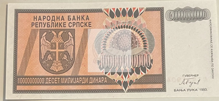 Bosnia 1993 10 Billion Dinara P-148r UNC World Banknote Currency - Cool Coins & Notes