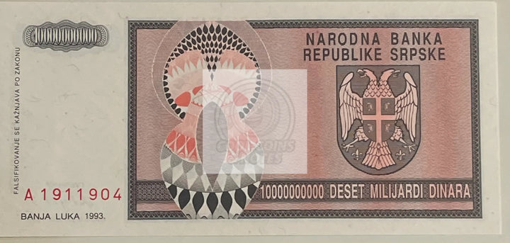Bosnia 1993 10 Billion Dinara P-148r UNC World Banknote Currency - Cool Coins & Notes