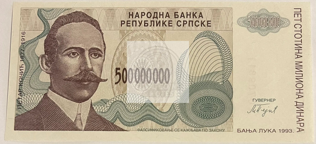 Bosnia & Herzegovina 500000000 DINARA P-155a 1993 AUNC-UNC ½ Billion World Note - Cool Coins & Notes