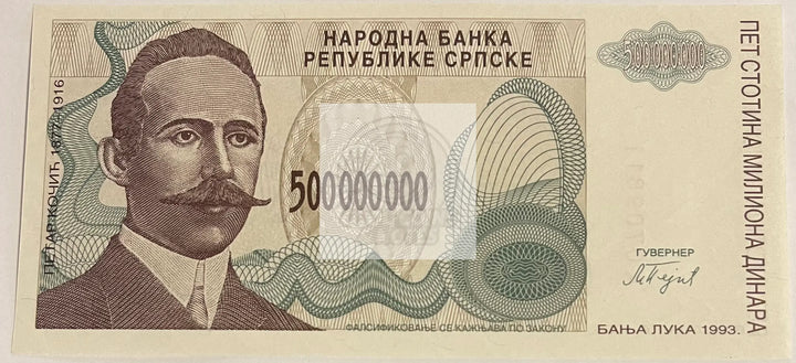 Bosnia & Herzegovina 500000000 DINARA P-155a 1993 AUNC-UNC ½ Billion World Note - Cool Coins & Notes