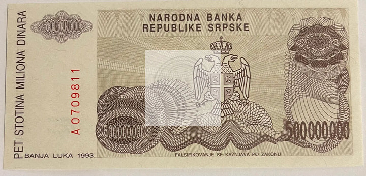 Bosnia & Herzegovina 500000000 DINARA P-155a 1993 AUNC-UNC ½ Billion World Note - Cool Coins & Notes