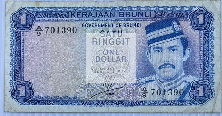 Brunei 1983 1 Ringgit P-6c Used World Banknote - Cool Coins & Notes