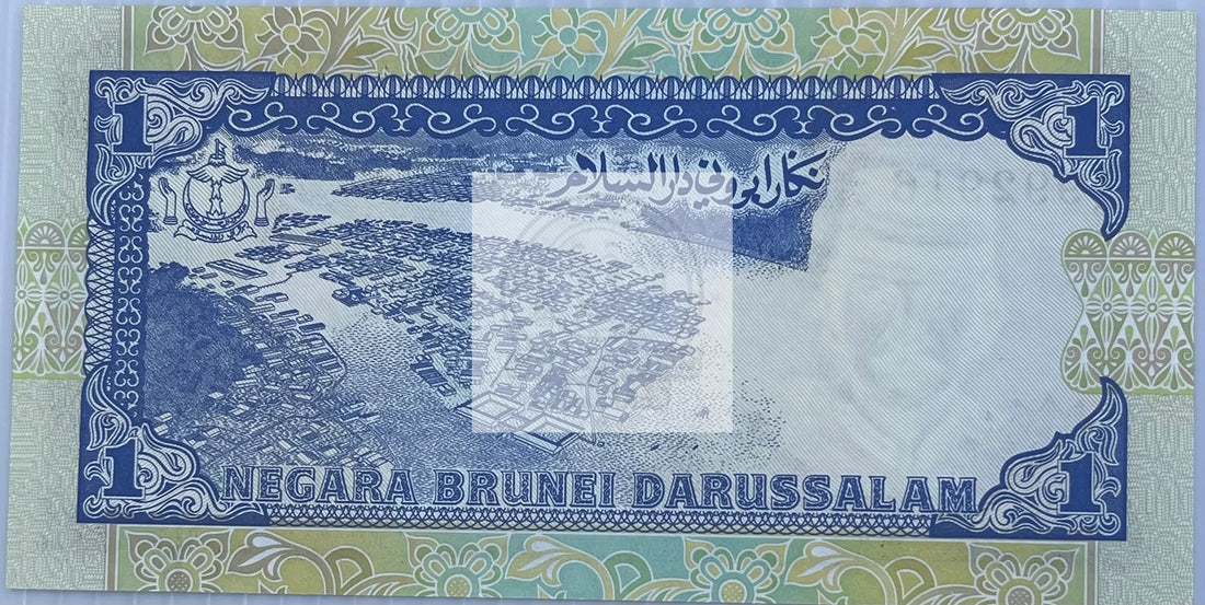 Brunei 1994 1 Ringgit 1996 P-13 UNC World Banknote Currency - Cool Coins & Notes