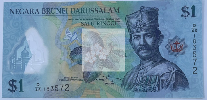 Brunei 2016 1 Ringgit P35c UNC Polymer World Banknote Currency - Cool Coins & Notes
