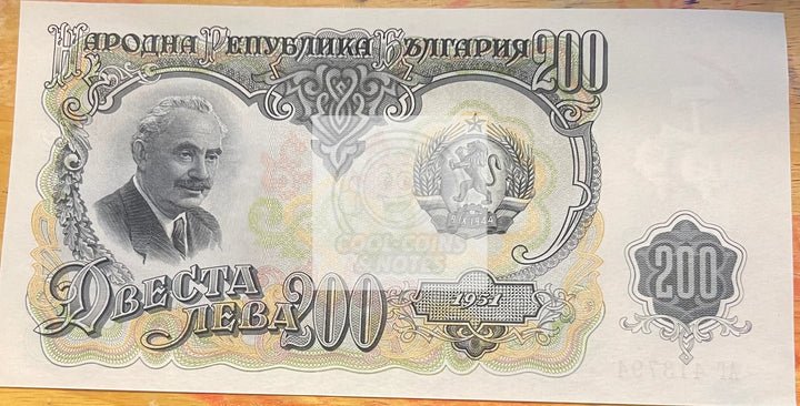 Bulgaria 1951 200 Leva P87, World Banknote Currency - Cool Coins & Notes