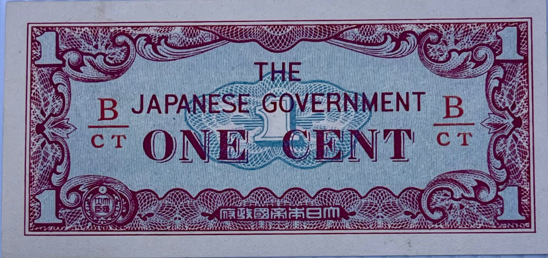 Burma 1 Cent 1942 WWII UNC MPC World Banknote Currency Cool Coins & Notes 