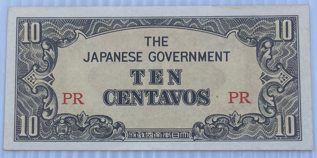 JAPANESE 10 CENTAVOS P-104b WWII PHILIPPINES PZ Banknote