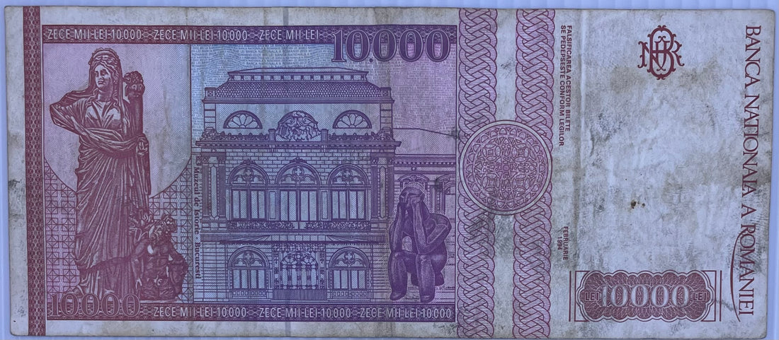 1994-2000(ND) Romania 10,000 Lei P-105 Used World Banknote