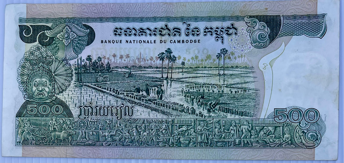 Cambodia 1973-1975 P-16 500 Riel AUNC World Paper Money Banknote - Cool Coins & Notes