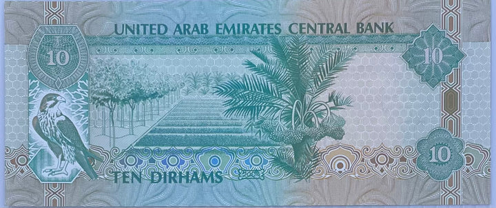2004 UAE 10 Dirhams P-20 UNC World Banknote