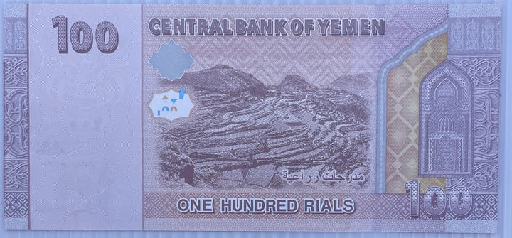 Yemen 100 Rials 2018 P-37 UNC Banknote