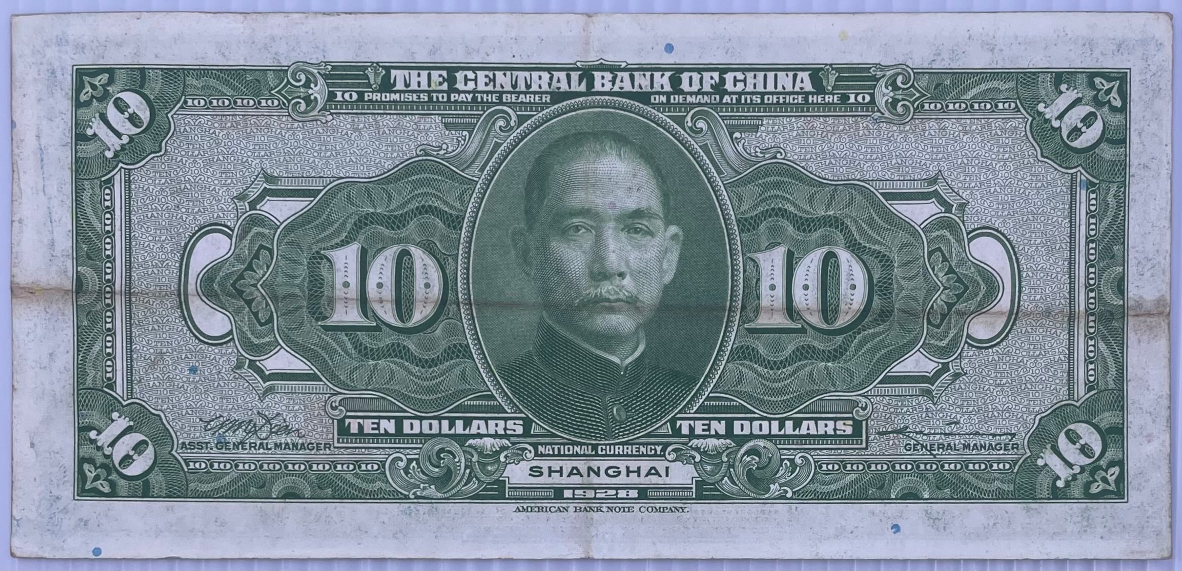 1928 China $10 Dollars P-197 Circulated World Banknote