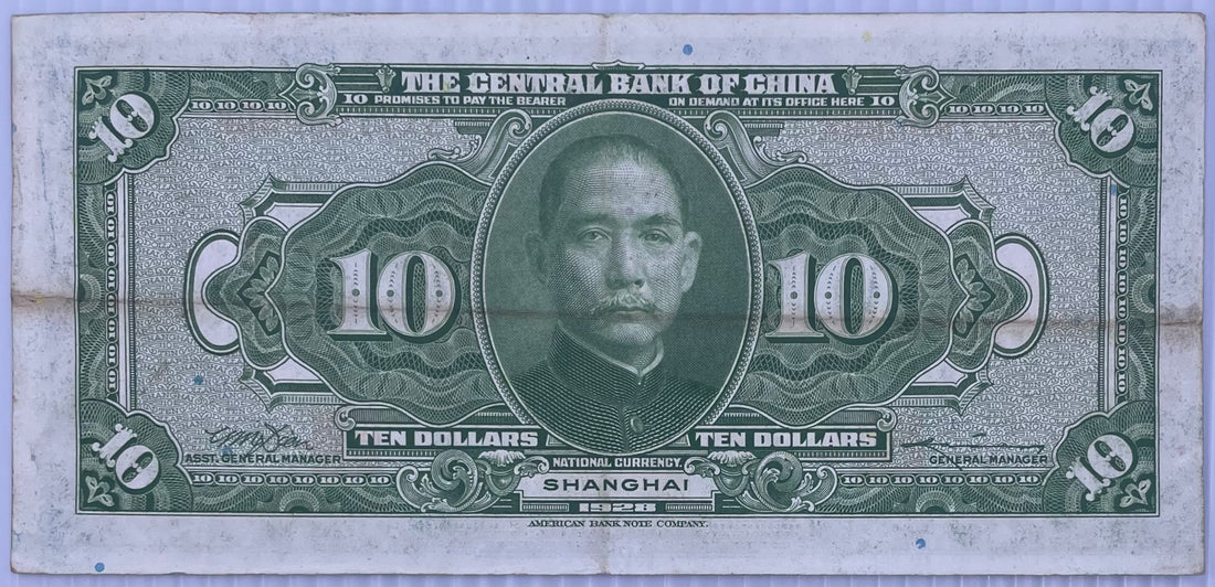 1928 China $10 Dollars P-197 Circulated World Banknote