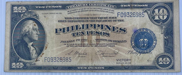 1944 Philippines 10 Pesos Victory WW2 banknote with General MacArthur portrait and patriotic design