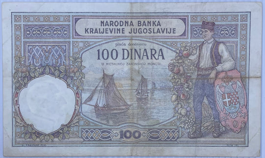 1929 Yugoslavia 100 Dinara P-27 Circulated World Banknote
