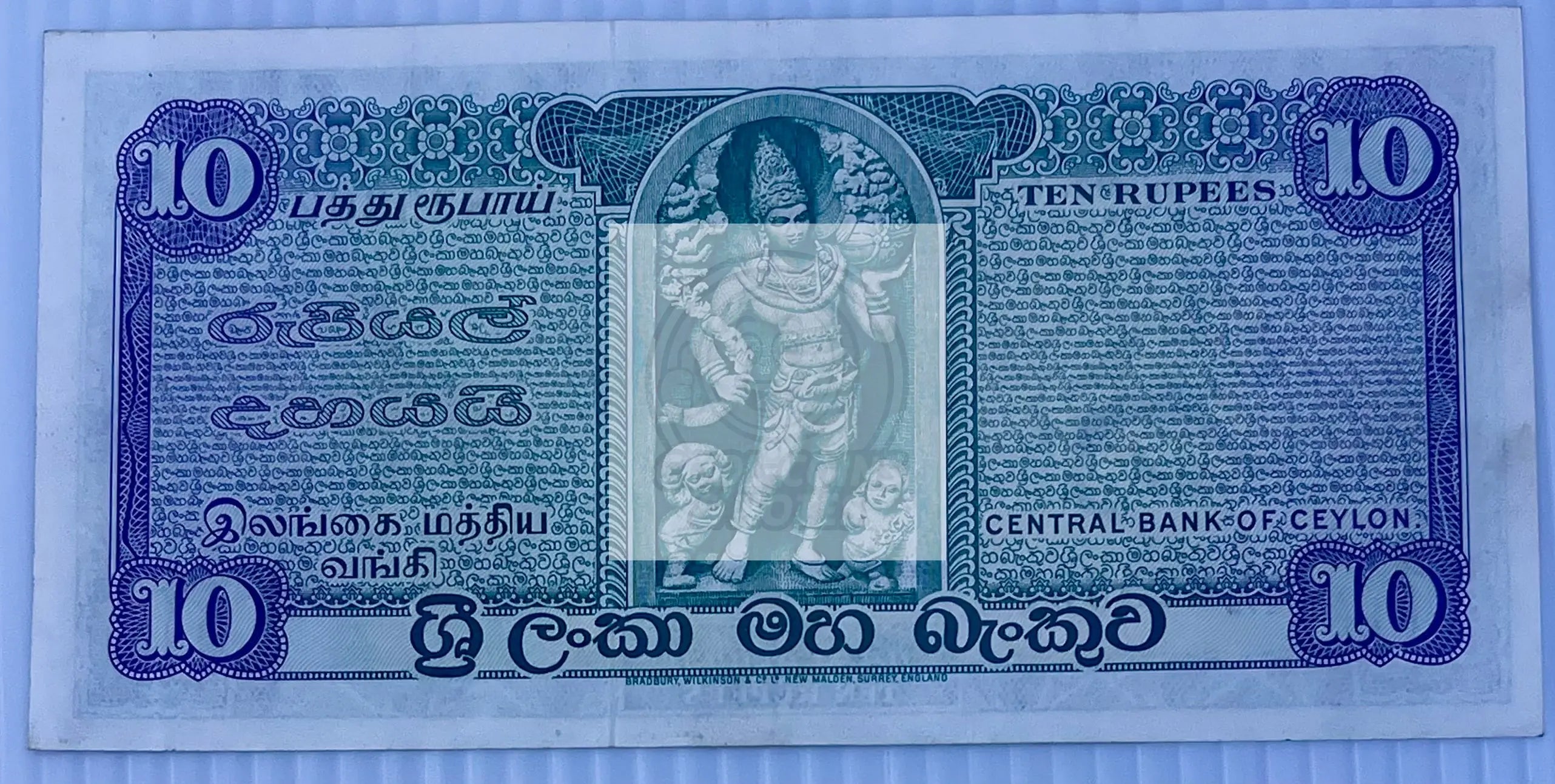 CEYLON 10 Rupees 1975 P-74c UNC Uncirculated Banknote Cool Coins & Notes 