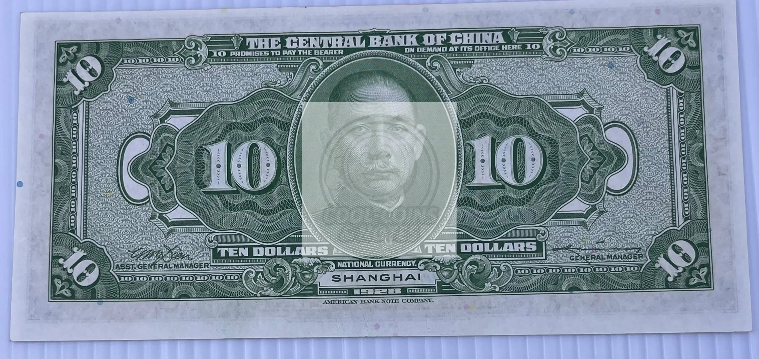CHINA 10 Dollars 1928 P-197 UNC Banknote - Cool Coins & Notes