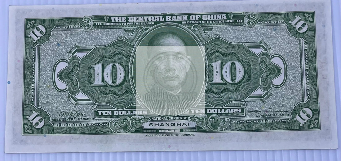 CHINA 10 Dollars 1928 P-197 UNC Banknote - Cool Coins & Notes