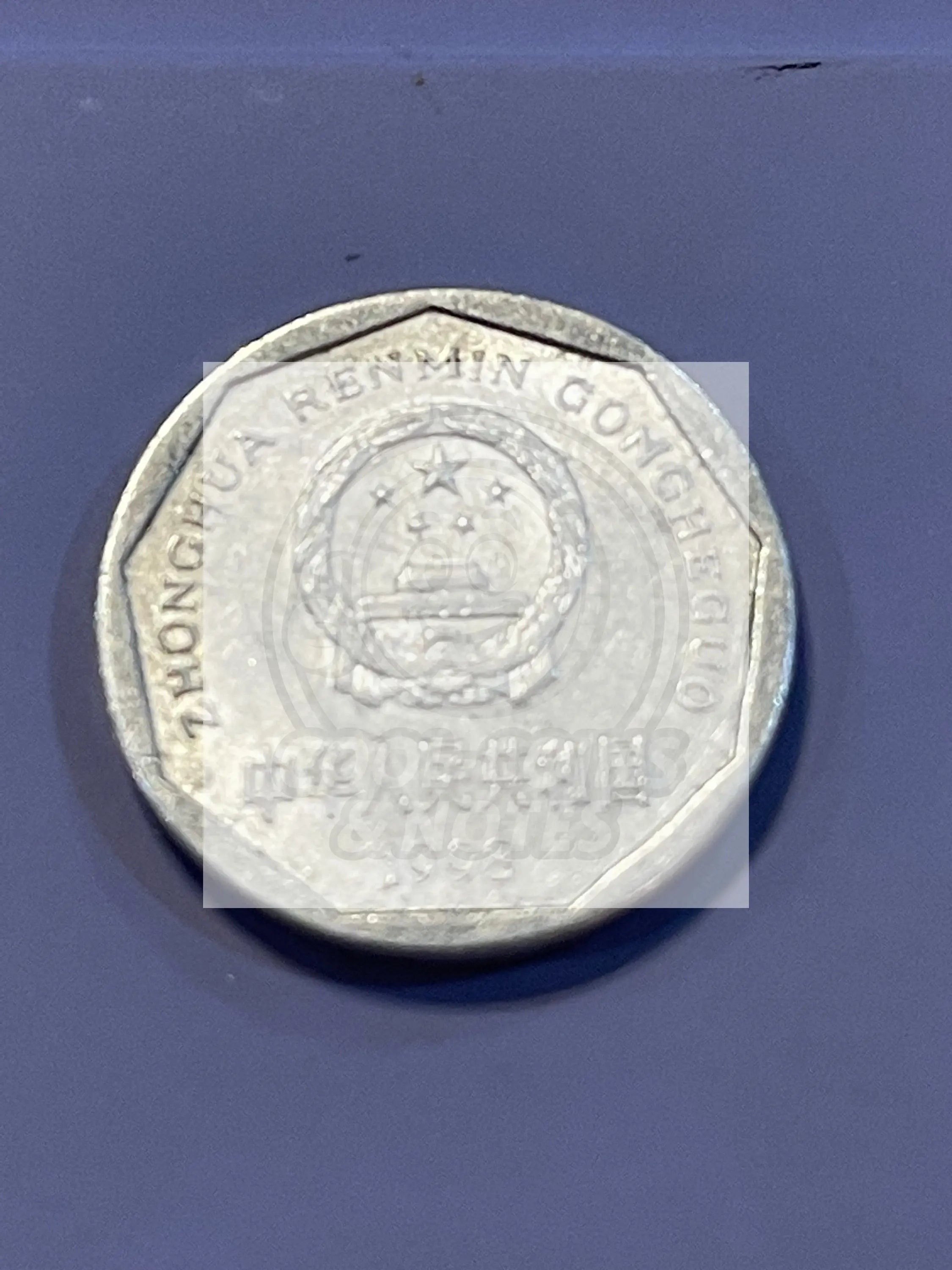 CHINA  1998  COIN  1  JIAO - Cool Coins & Notes