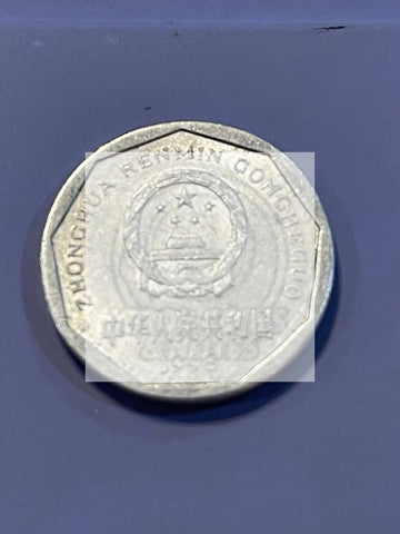 China 1998 Coin 1 Jiao copper-nickel collectible coin with wheat design and 1998 date