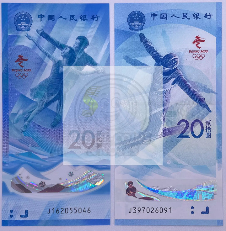 CHINA 20 Yuan 2022, P-916a + P-917a, Polymer + Paper Olympics Commemorative UNC - Cool Coins & Notes