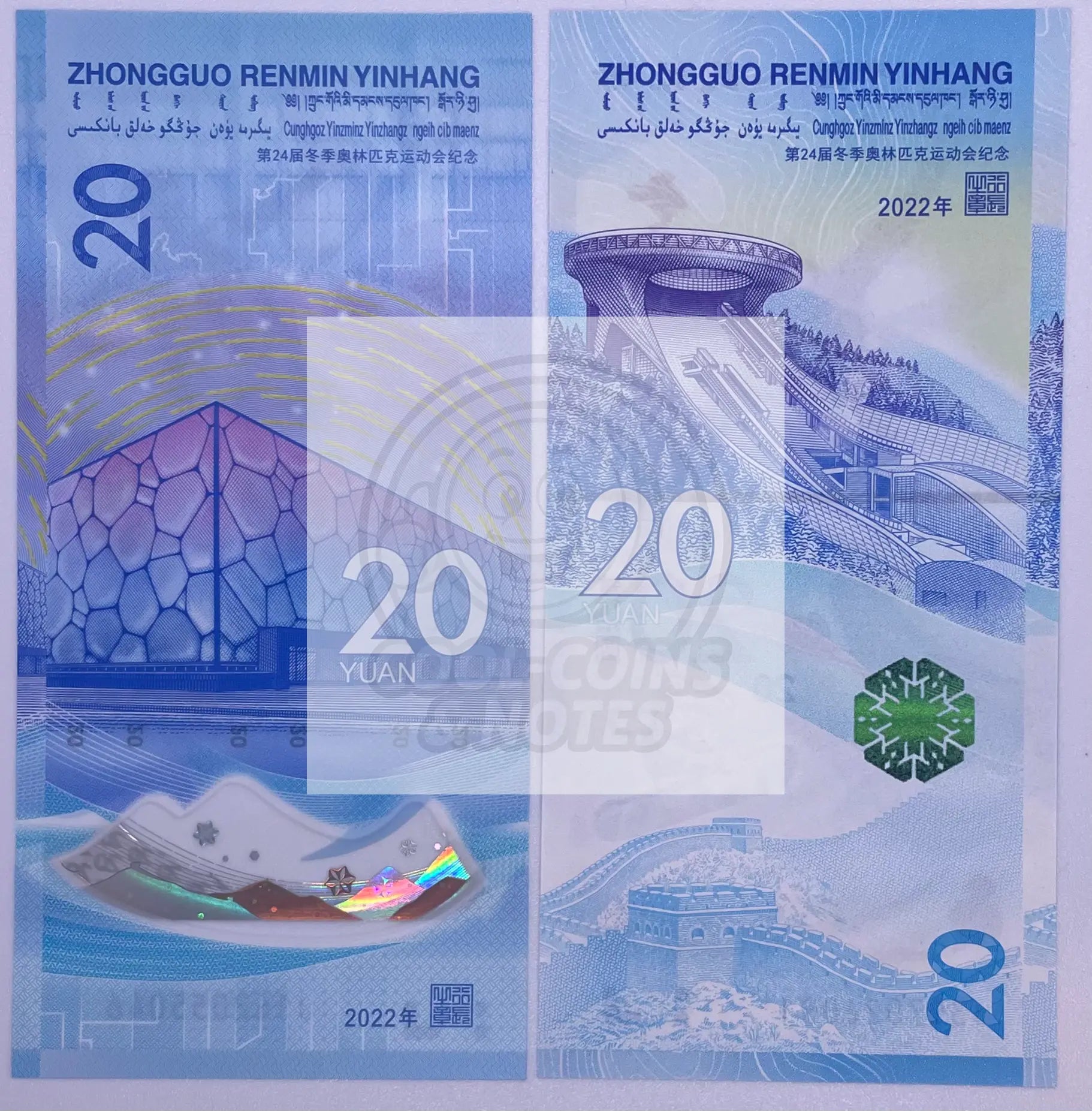 CHINA 20 Yuan 2022, P-916a + P-917a, Polymer + Paper Olympics Commemorative UNC - Cool Coins & Notes