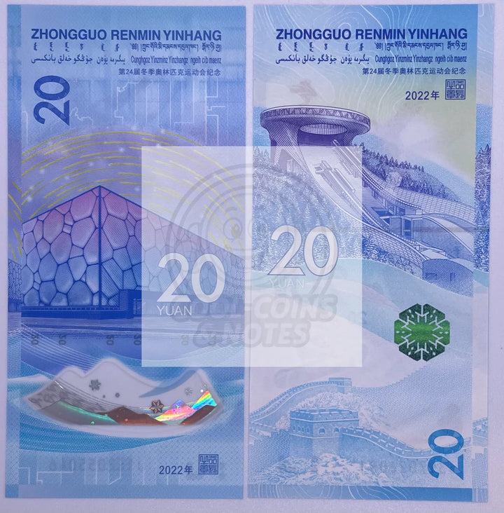 CHINA 20 Yuan 2022, P-916a + P-917a, Polymer + Paper Olympics Commemorative UNC - Cool Coins & Notes