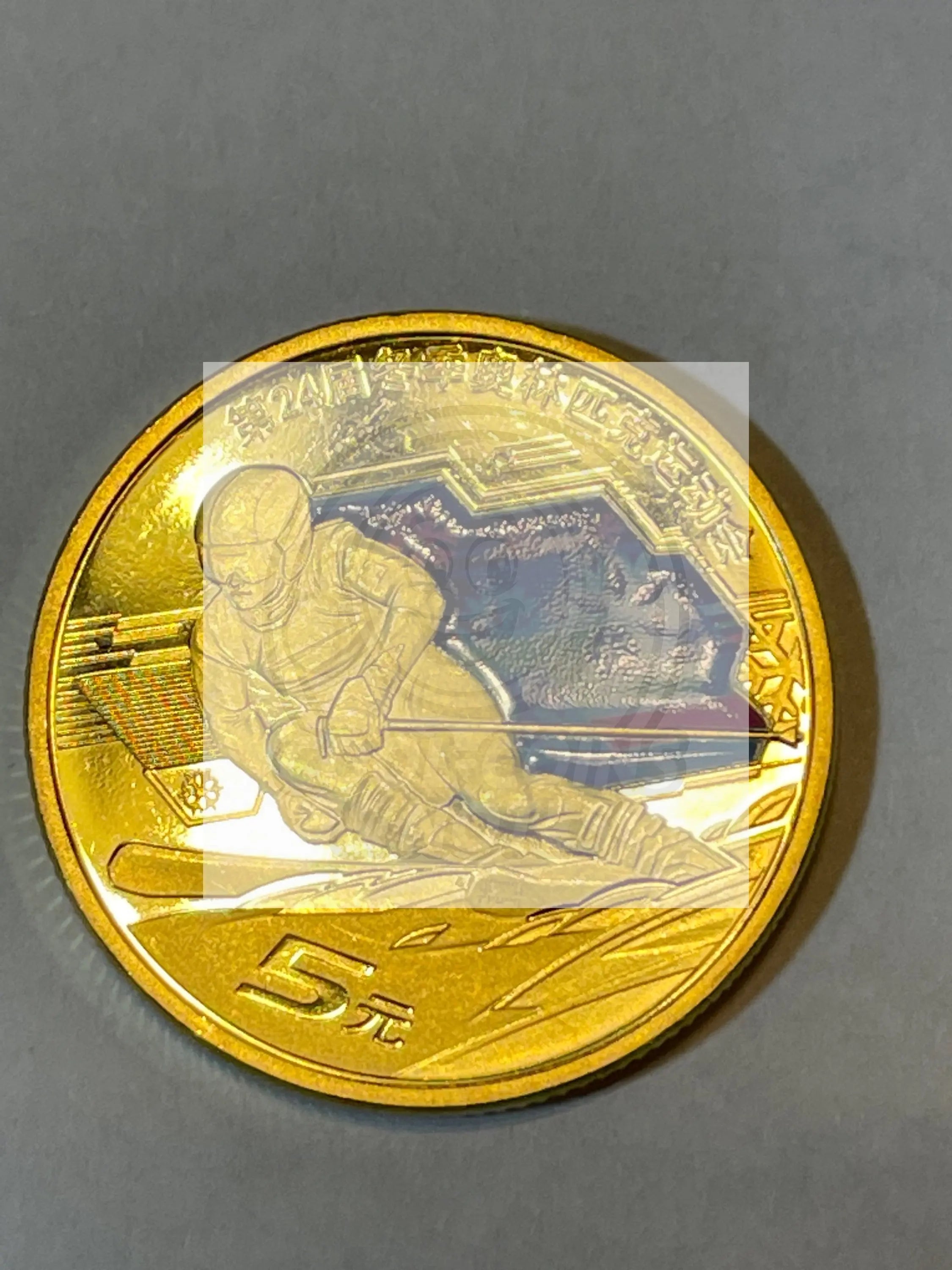 CHINA 2022 Beijing 24th. Winter Olympics Games Commemorative Coins Uncirculated - Cool Coins & Notes