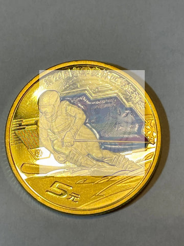 CHINA 2022 Beijing 24th. Winter Olympics Games Commemorative Coins Uncirculated - Cool Coins & Notes