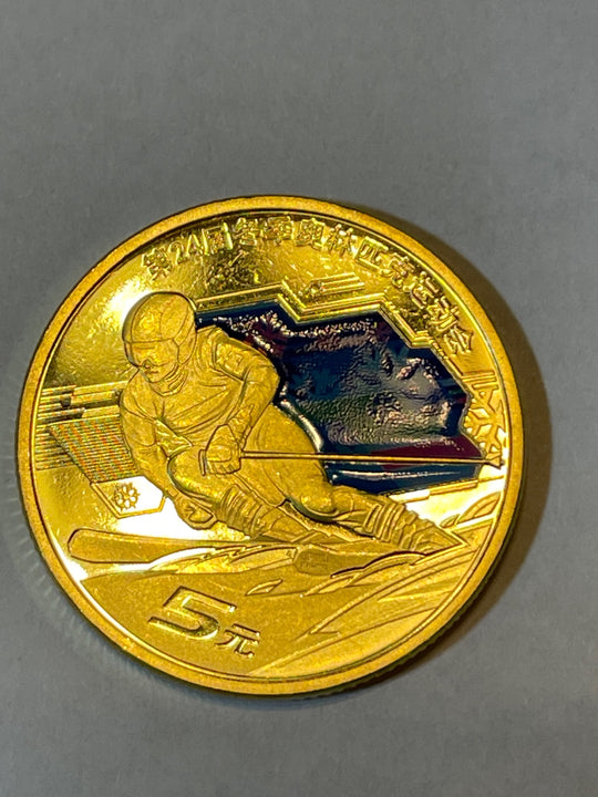 CHINA 2022 Beijing 24th. Winter Olympics Games Commemorative Coins Uncirculated