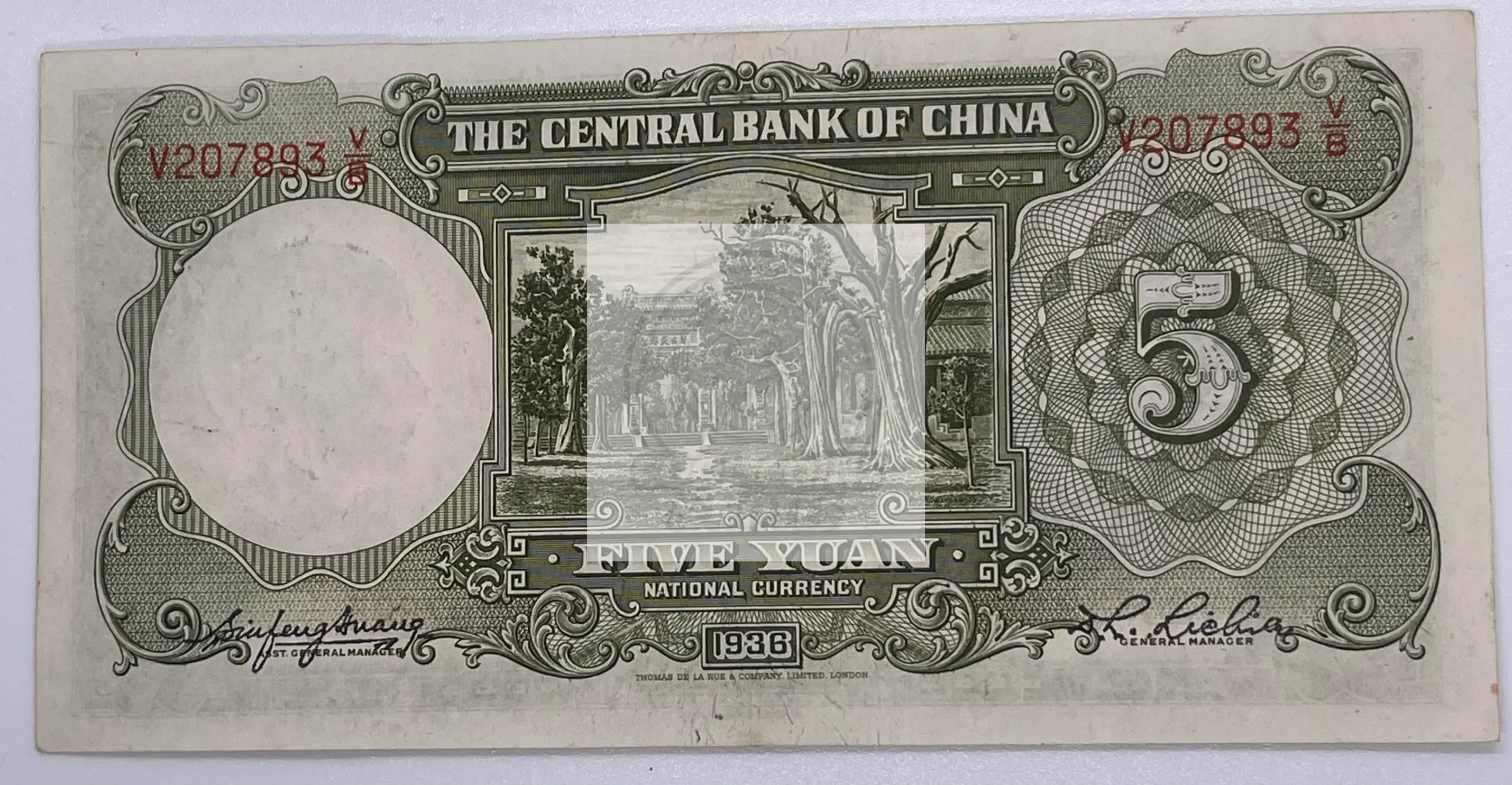 CHINA 5 Yuan 1936 P-213 AU Banknote - Cool Coins & Notes
