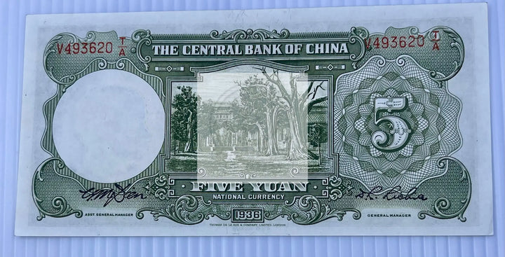 CHINA 5 Yuan 1936 P-213 UNC Banknote - Cool Coins & Notes