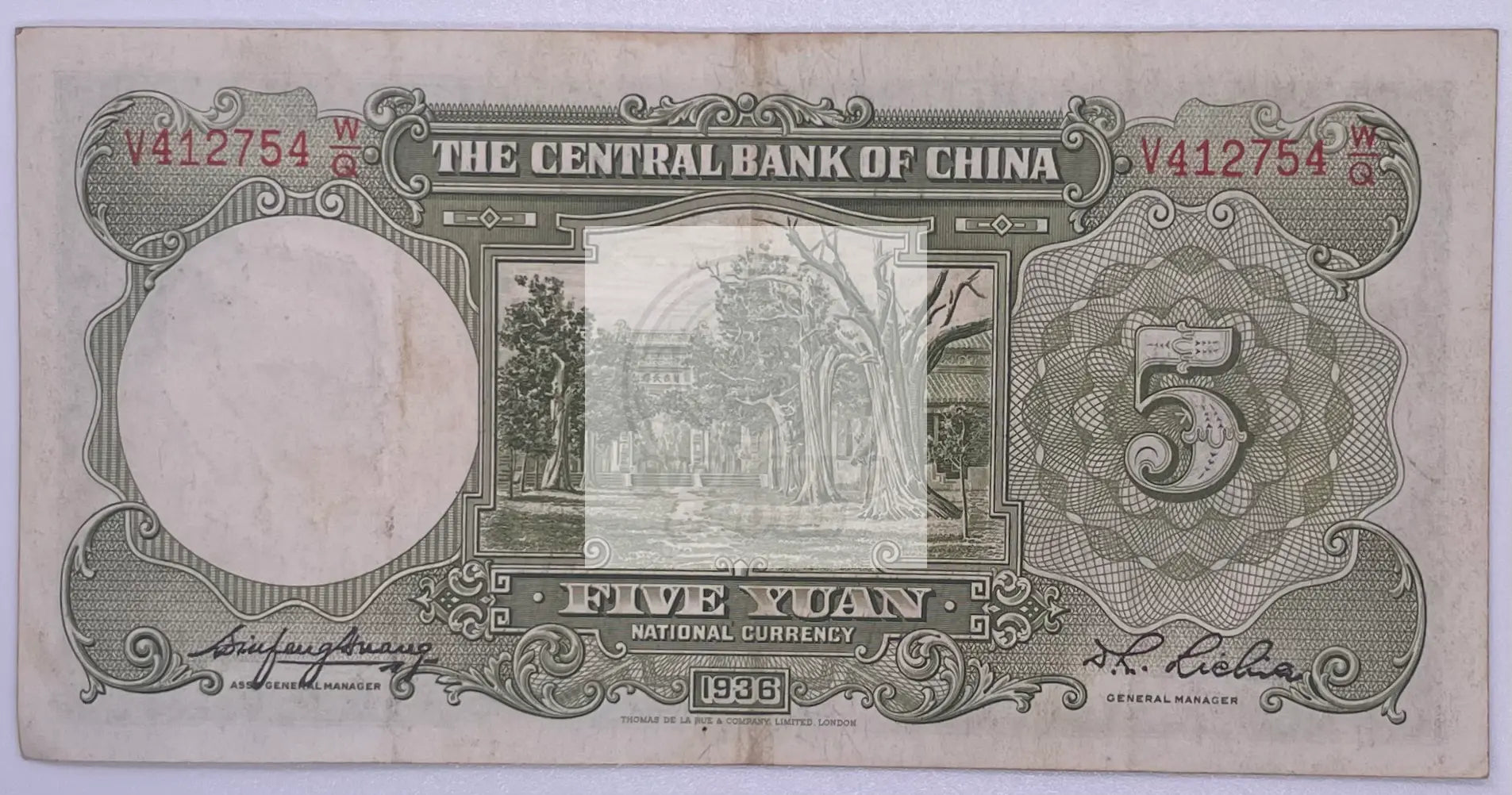 CHINA 5 Yuan 1936 P-213, Used Banknote - Cool Coins & Notes