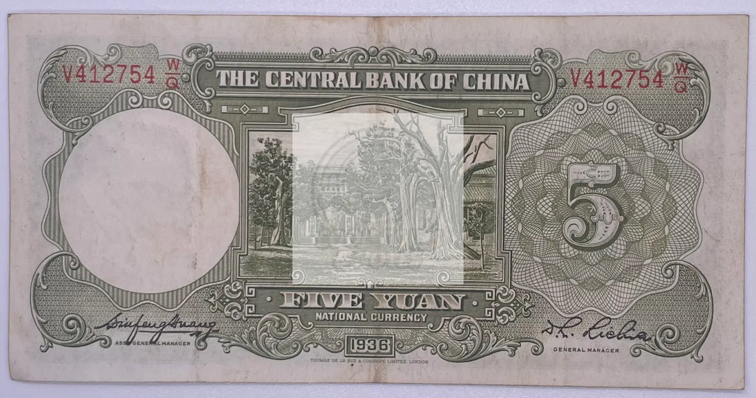 CHINA 5 Yuan 1936 P-213, Used Banknote - Cool Coins & Notes