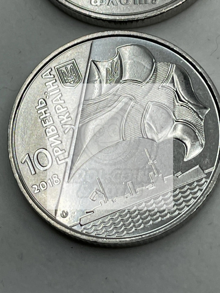 COIN OF UKRAINE 10 HRYVEN 2018 ARMED FORCES - CREATION OF UKRAINIAN NAVY UNC - Cool Coins & Notes