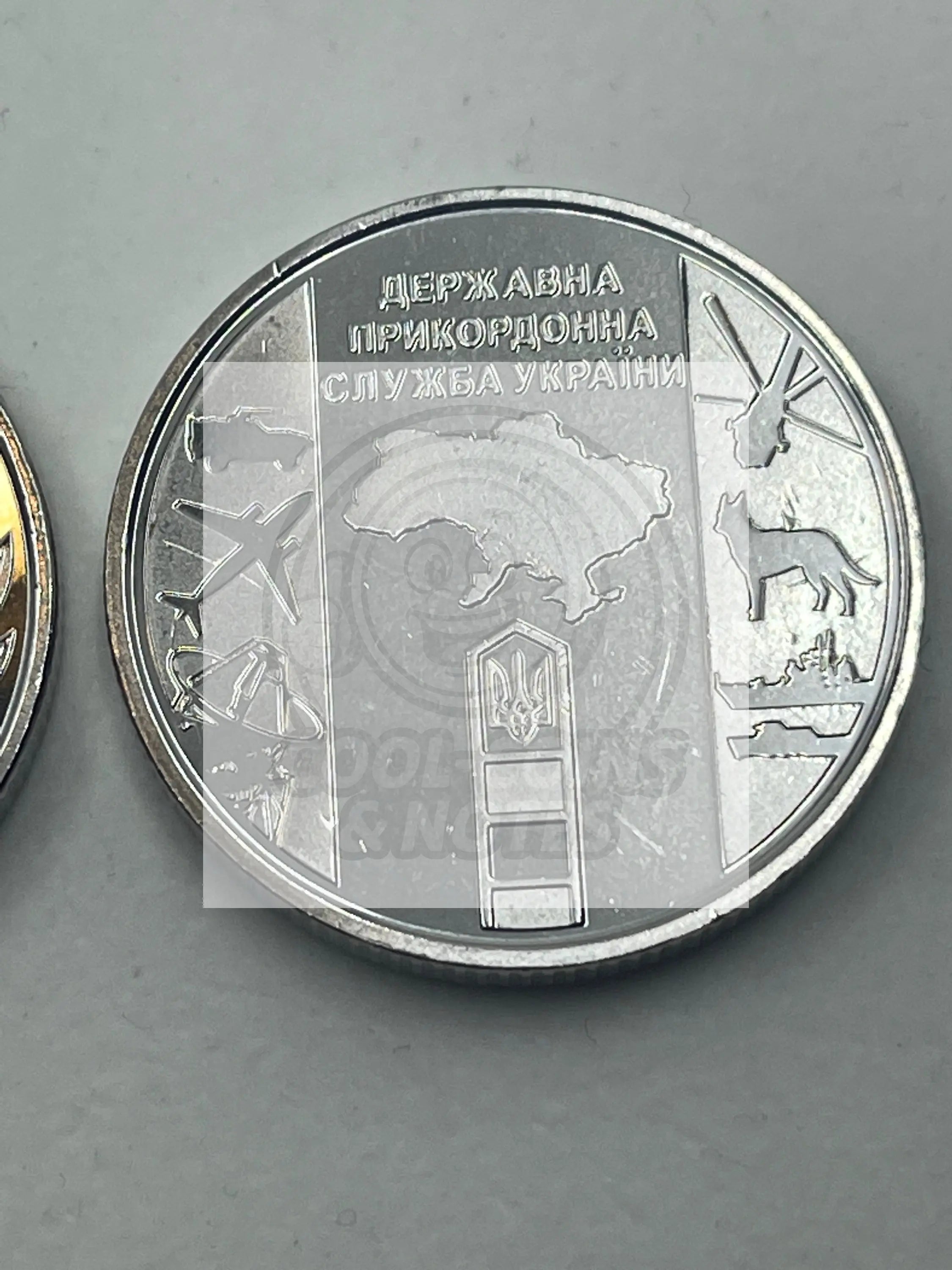 COIN OF UKRAINE 10 HRYVEN 2020 ARMED FORCES - STATE BORDER GUARD SERVICE (MINT) - Cool Coins & Notes