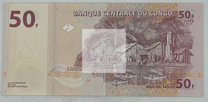 CONGO 50 Francs, 2007, P-97, UNC World Banknote - Cool Coins & Notes