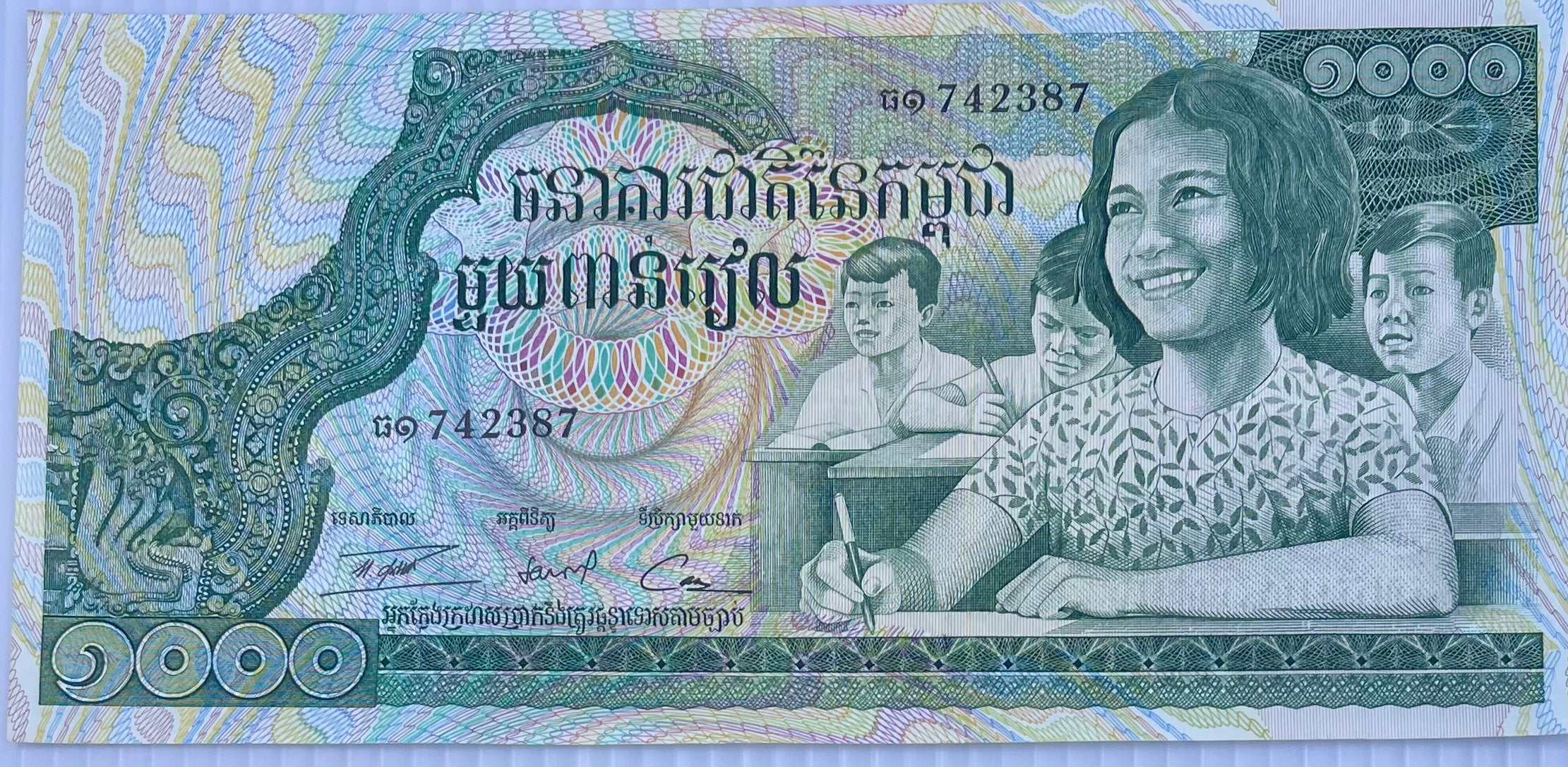 Cambodia 1972 1000 Rials P-17 Used World Banknote - Cool Coins & Notes