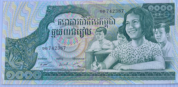Cambodia 1972 1000 Rials P-17 Used World Banknote - Cool Coins & Notes