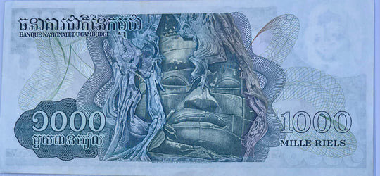 Cambodia 1972 1000 Rials P-17 Used World Banknote - Cool Coins & Notes
