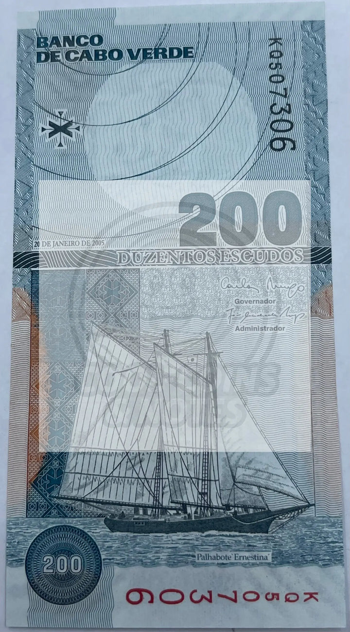 Cape Verde 2005 200 Escudos P58 UNC World Banknote Currency - Cool Coins & Notes