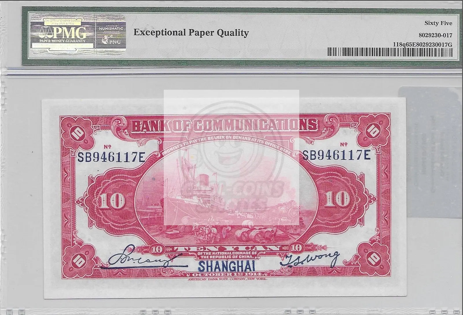 China 1914 Bank of Communications 10 Yuan Shanghai Pick# 118o PMG 64 CU - Cool Coins & Notes