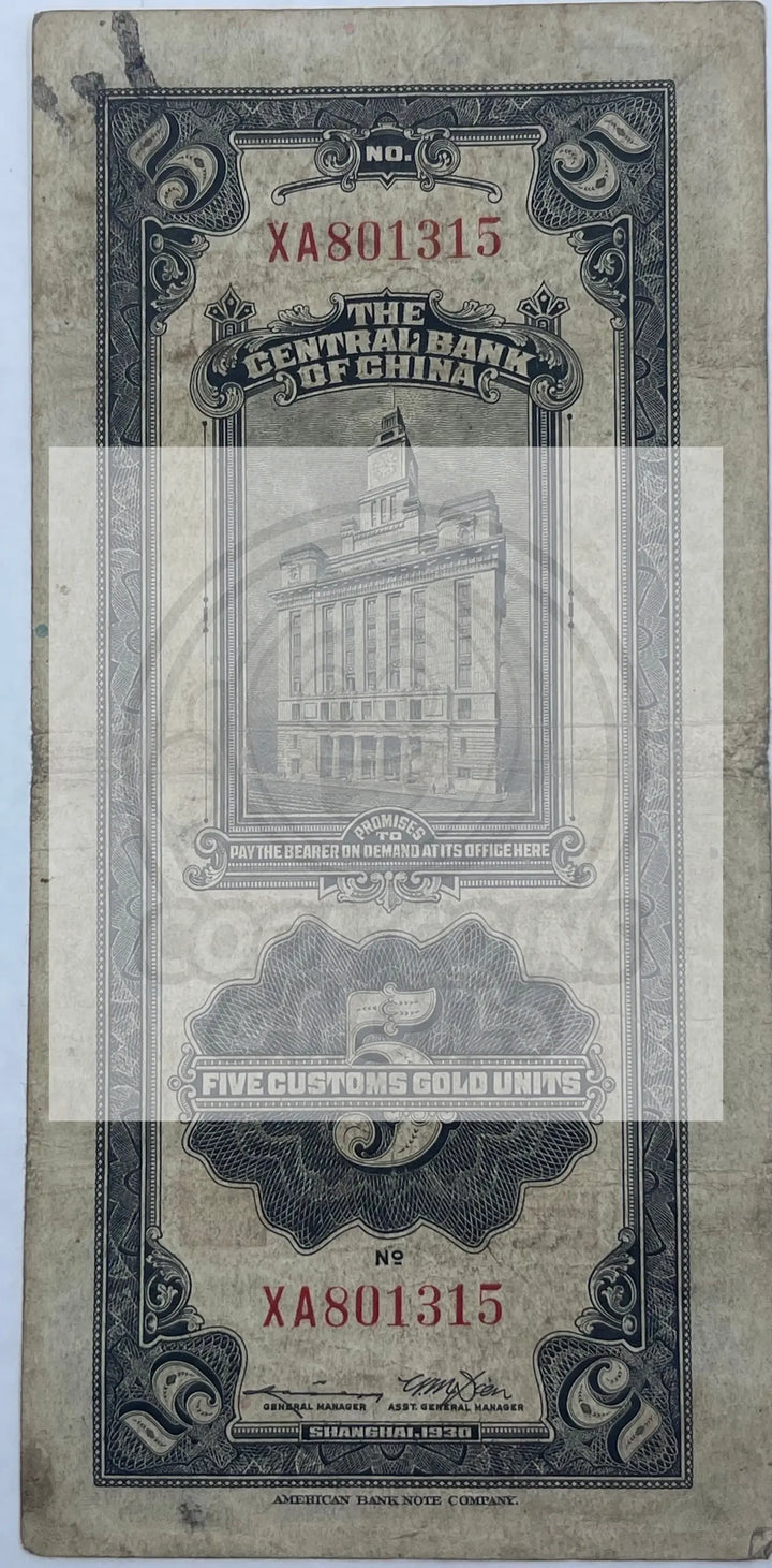 China 1930 20 CGU Shanghai , Circulated World Banknote - Cool Coins & Notes
